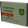 Batterie Téléphone Portable pour SAMSUNG NEXUS I9250