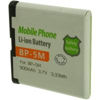 Batterie Téléphone Portable pour NOKIA E51